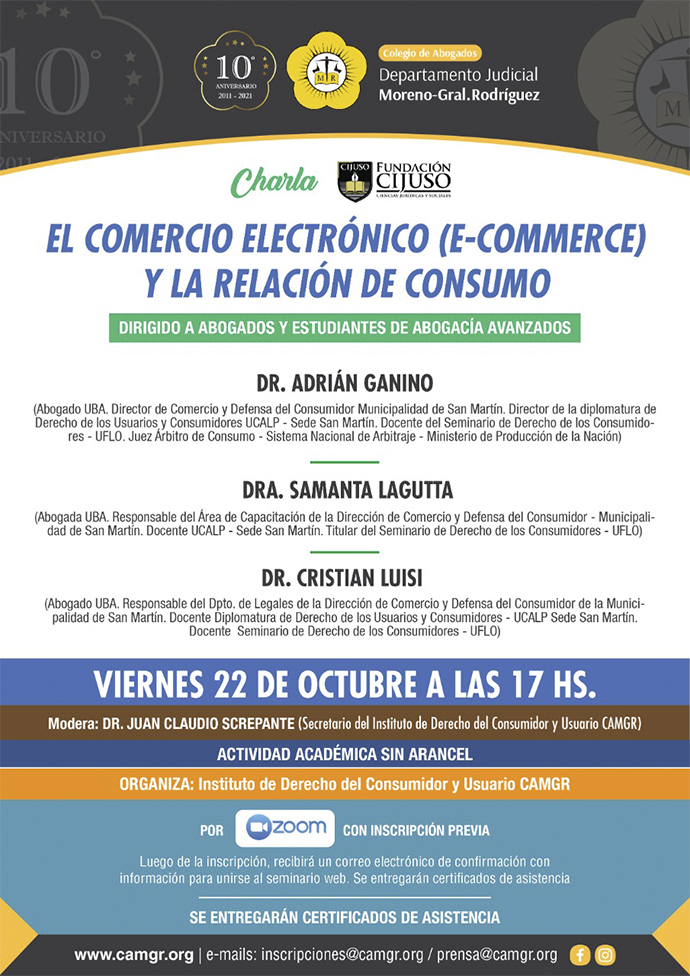 EL COMERCIO